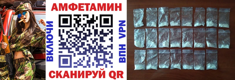 АМФЕТАМИН Premium  купить закладку  Жердевка 