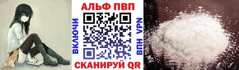 Alpha PVP крисы CK  hydra маркетплейс  Жердевка  где купить  
