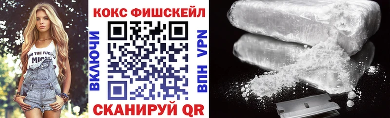 Cocaine Боливия  Жердевка 