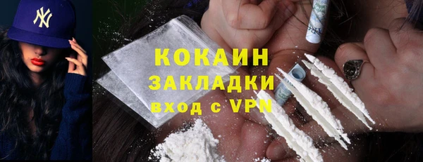 каннабис Вязники