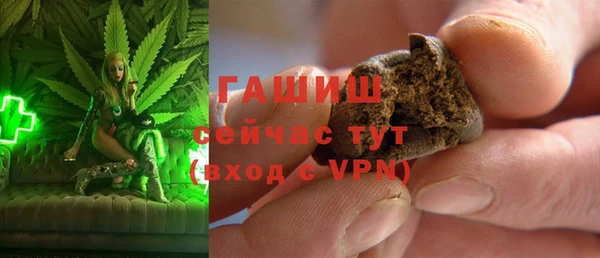 шишки Володарск