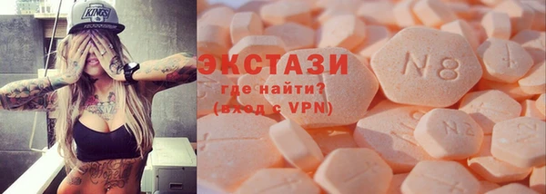 мяу мяу кристалл Волосово