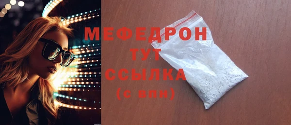 шишки Володарск