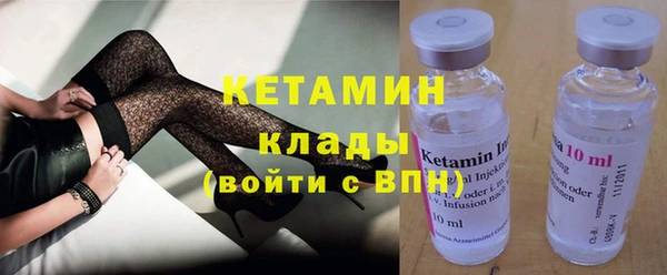 ECSTASY Горно-Алтайск
