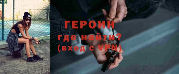 ALPHA-PVP Волоколамск