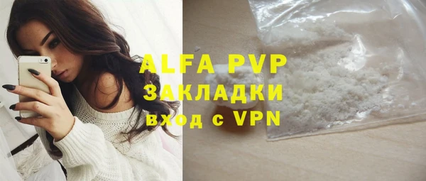 каннабис Тобольск