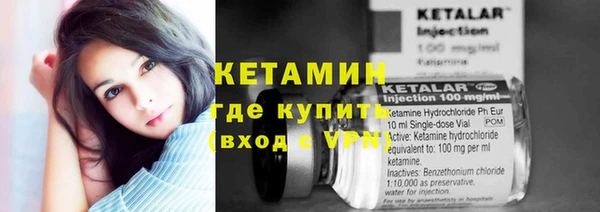 соль курить ск Вязьма