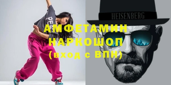 мяу мяу кристалл Волосово