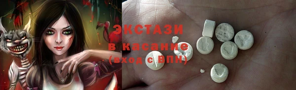 2c-b Верхний Тагил