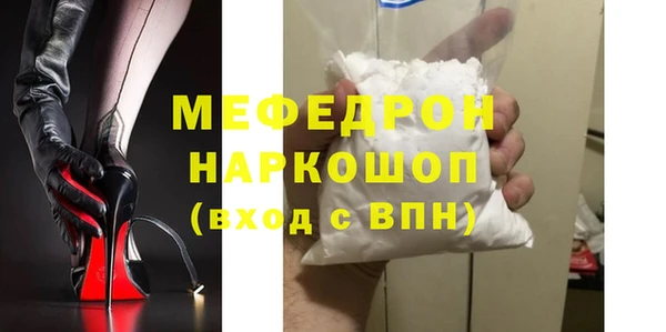 2c-b Верхний Тагил