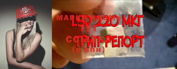ALPHA-PVP Волоколамск
