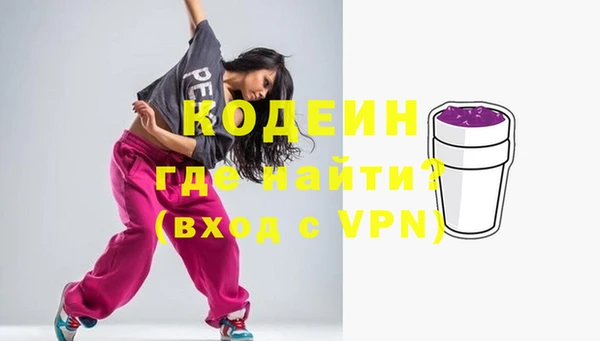 мяу мяу кристалл Волосово