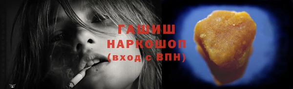 ешки Горнозаводск