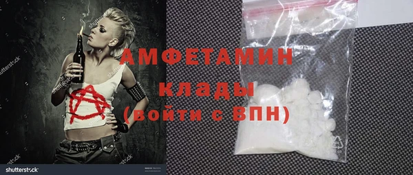 ALPHA-PVP Волоколамск