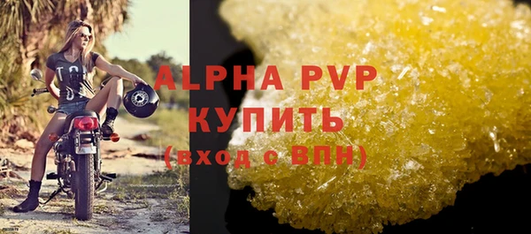 ECSTASY Горно-Алтайск