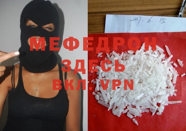 эйфоретик Верея
