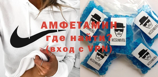 герыч Верхнеуральск