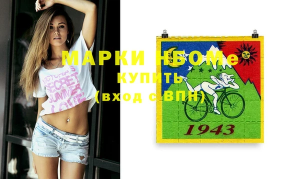 мяу мяу кристалл Волосово