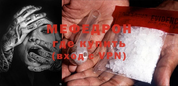 бутират Тихвин