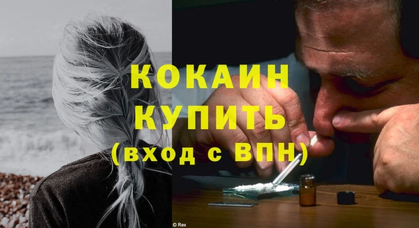 герыч Верхнеуральск