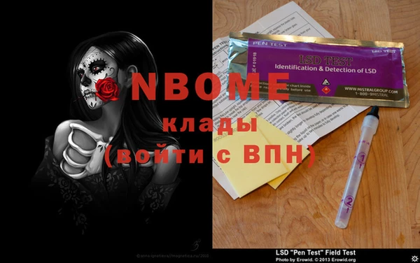 шишки Володарск