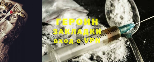 мяу мяу кристалл Волосово