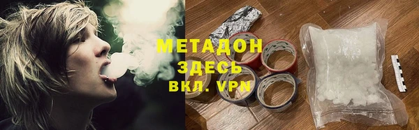 соль курить ск Вязьма