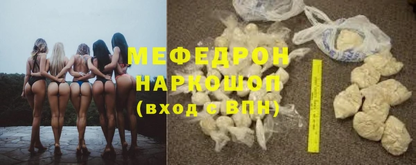 шишки Володарск