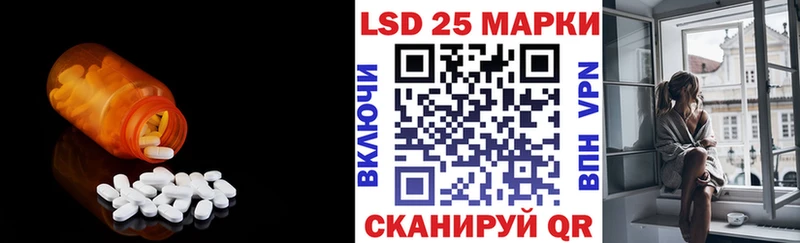 ЛСД экстази ecstasy  Жердевка 