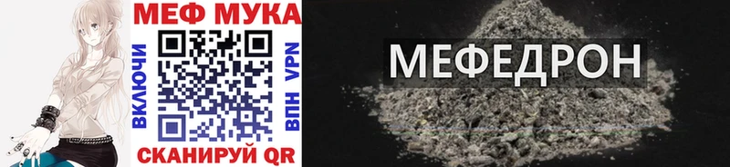Меф VHQ  Жердевка 