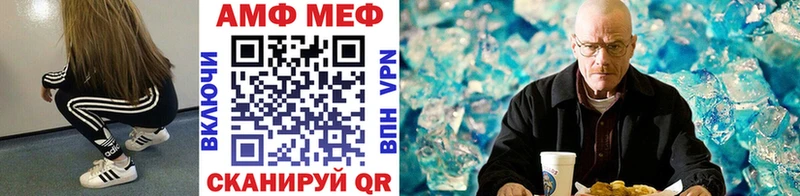 Метамфетамин Methamphetamine  Жердевка 