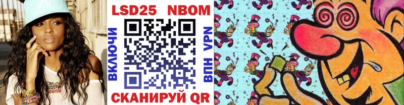 Наркотические марки 1,8мг  гидра как зайти  Жердевка 