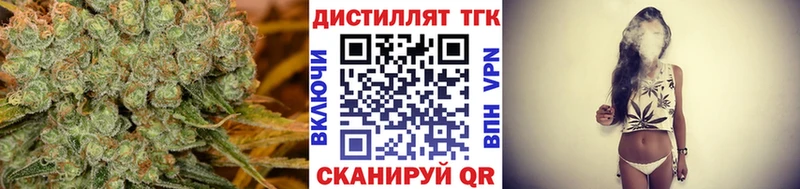 Дистиллят ТГК концентрат  Жердевка 
